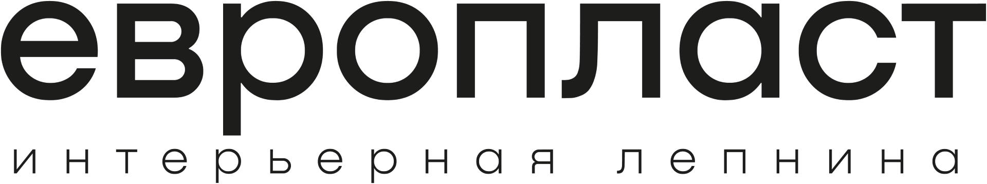 Европласт лого фото